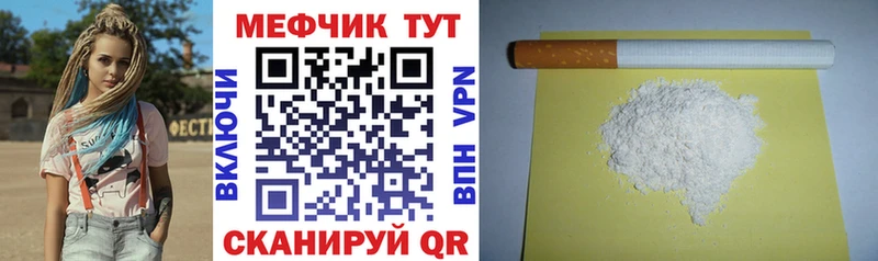 Какие есть наркотики Кандалакша ГАШИШ  Вейп ТГК  А ПВП  Меф  Марихуана 