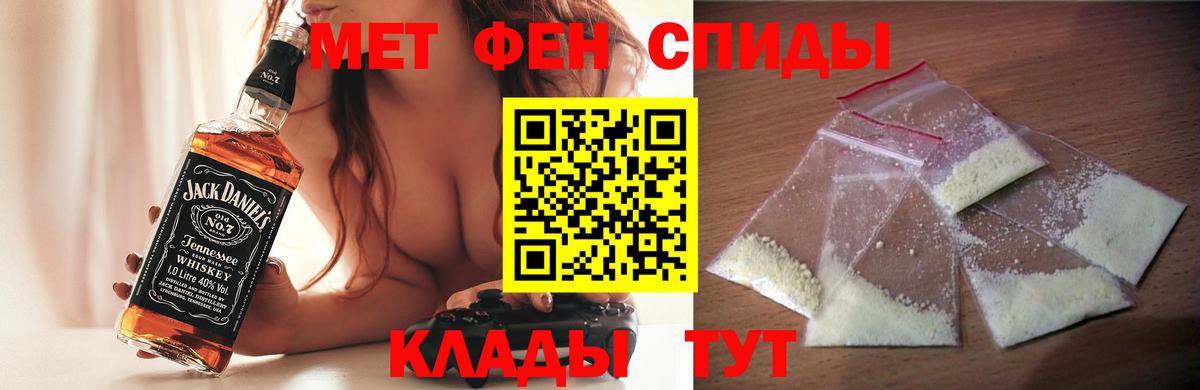 Амфетамин 97%  Вход с VPN  Amphetamine  Кандалакша 