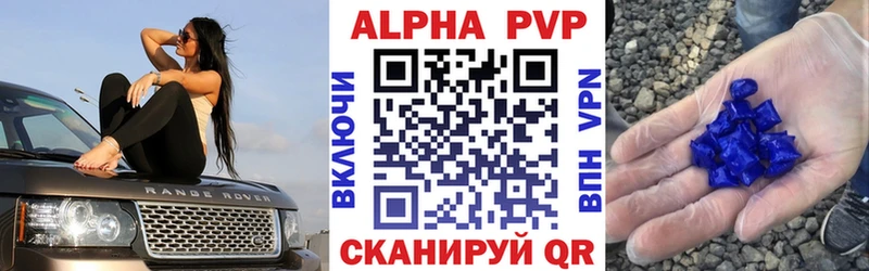 Alpha-PVP кристаллы  Кандалакша 