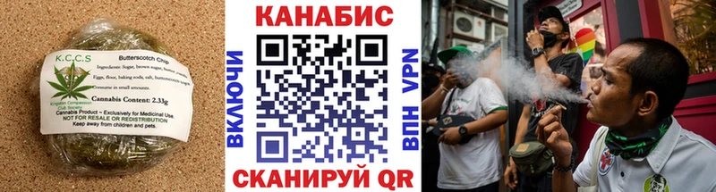 Печенье с ТГК марихуана  нарко площадка клад  Кандалакша 