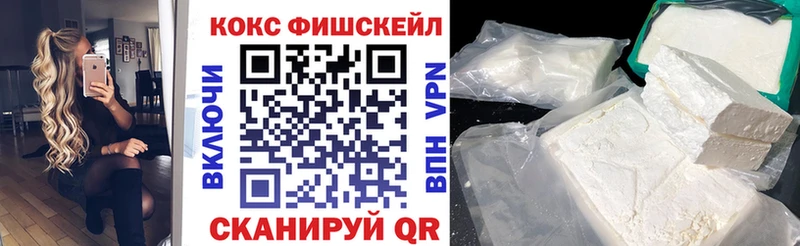 Cocaine Эквадор где купить Кандалакша
