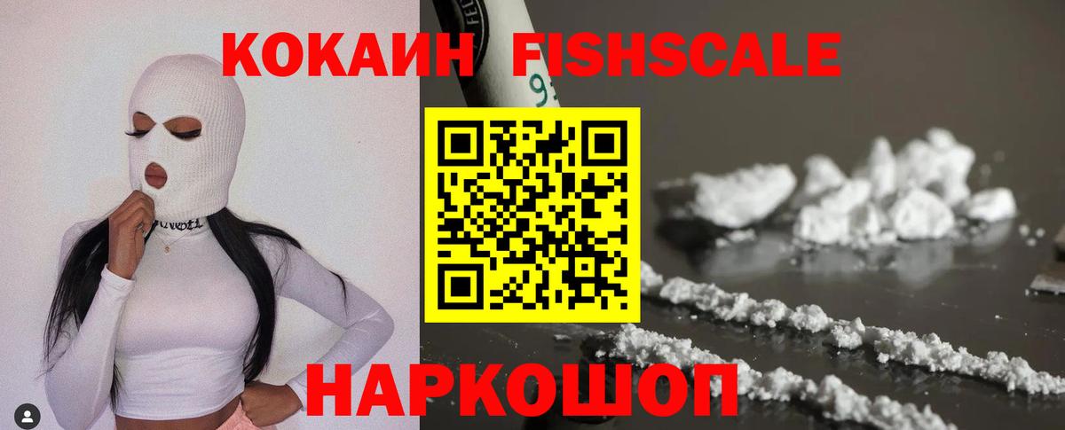 COCAIN 98%  КОКАИН 99%  где купить   Cocaine  Вход с VPN  Кандалакша 