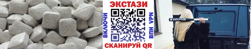 ЭКСТАЗИ mix Кандалакша