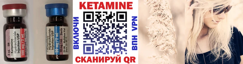 Кетамин VHQ  Кандалакша 