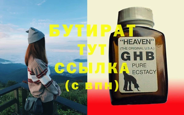 спиды Абаза