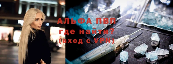 спиды Абаза