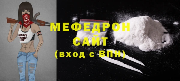 дистиллят марихуана Абдулино