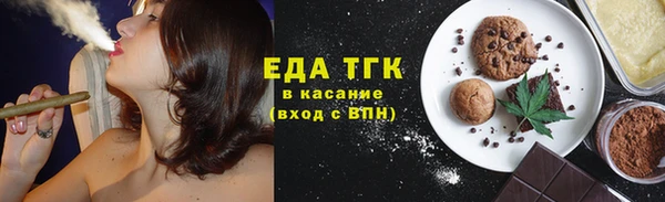 кокаин перу Абинск