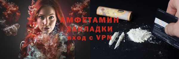 спиды Абаза