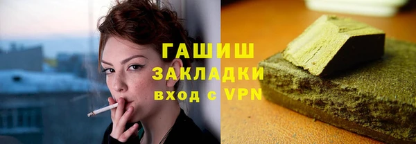 кокаин перу Абинск