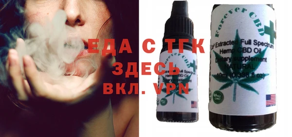 кокаин перу Абинск