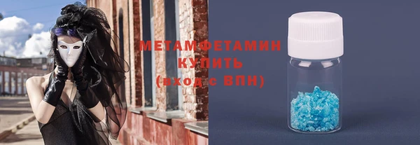 MDMA Premium VHQ Протвино