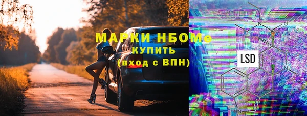 спиды Абаза