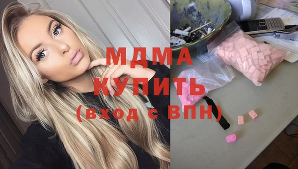 дистиллят марихуана Абдулино