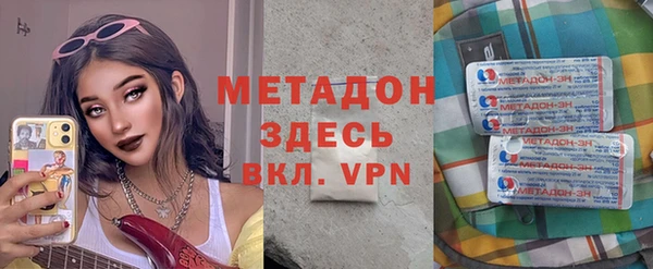 дистиллят марихуана Абдулино