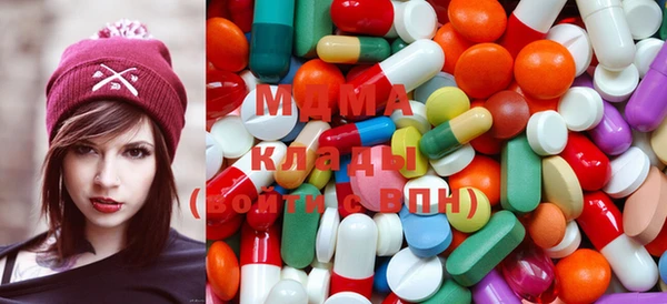 спиды Абаза