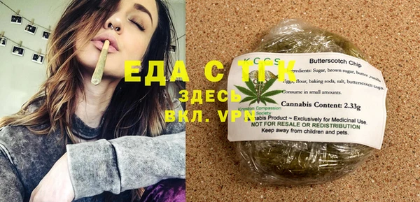 спиды Абаза