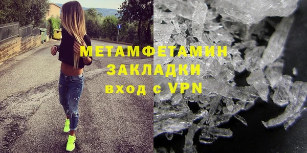 спиды Абаза