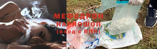 дистиллят марихуана Абдулино