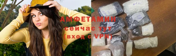 спиды Абаза