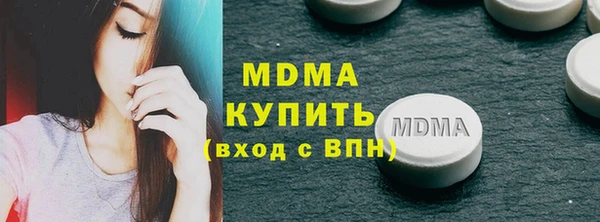 кокаин перу Абинск