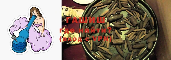 дистиллят марихуана Абдулино