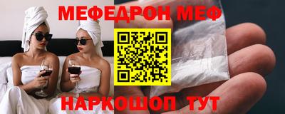 мяу мяу мука Кулебаки