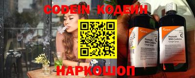 мяу мяу мука Кулебаки