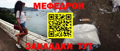 мяу мяу мука Кулебаки