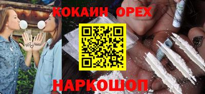мяу мяу мука Кулебаки