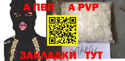 герыч Кумертау
