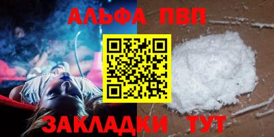 герыч Кумертау
