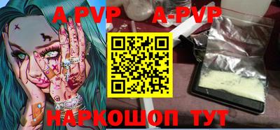 Альфа ПВП Кунгур