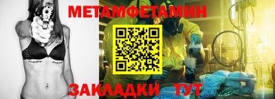 Альфа ПВП Кунгур
