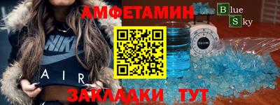 герыч Кумертау