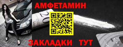 Альфа ПВП Кунгур