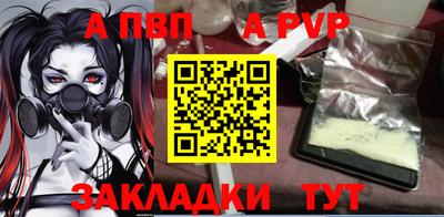 герыч Кумертау