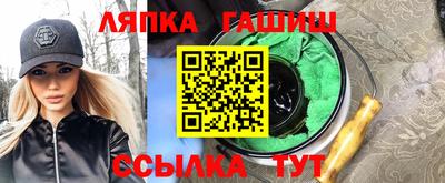 герыч Кумертау