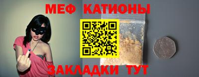 мяу мяу мука Кулебаки