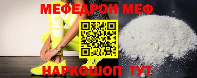 мяу мяу мука Кулебаки