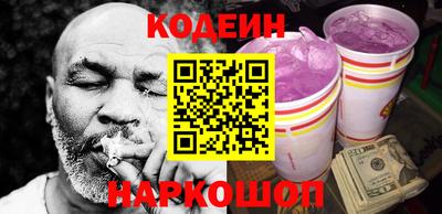 мяу мяу мука Кулебаки