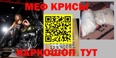 мяу мяу мука Кулебаки