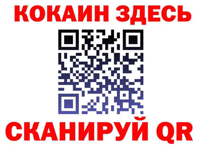 Наркошоп  формула Кандалакша