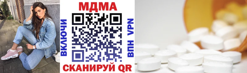MDMA кристаллы  Кандалакша 