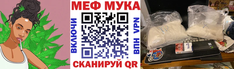 ОМГ ОМГ ТОР Кандалакша Мефедрон мяу мяу