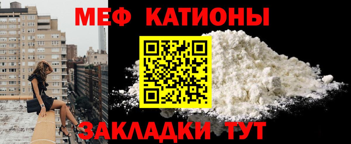 Кандалакша  МЕФ VHQ  Меф кристаллы  Вход с VPN 
