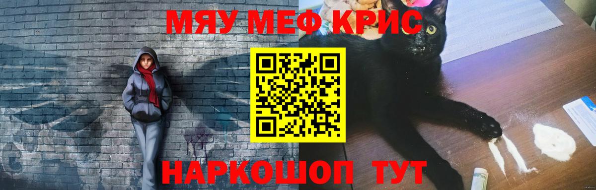 МЕФ  Кандалакша