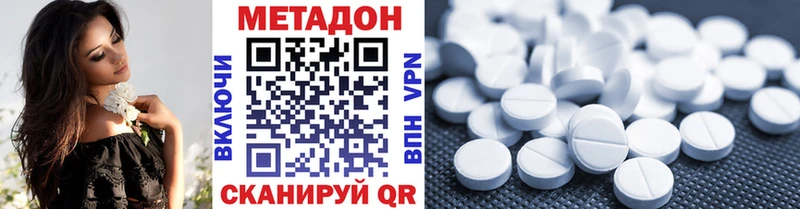 Метадон белоснежный  Кандалакша 
