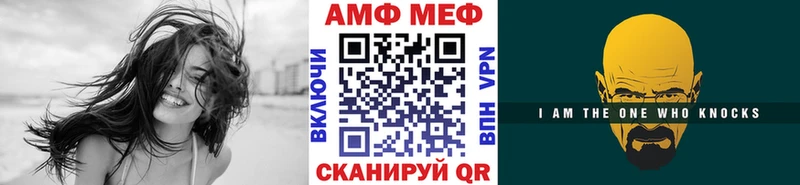 продажа наркотиков  Кандалакша  МЕТАМФЕТАМИН Декстрометамфетамин 99.9% 