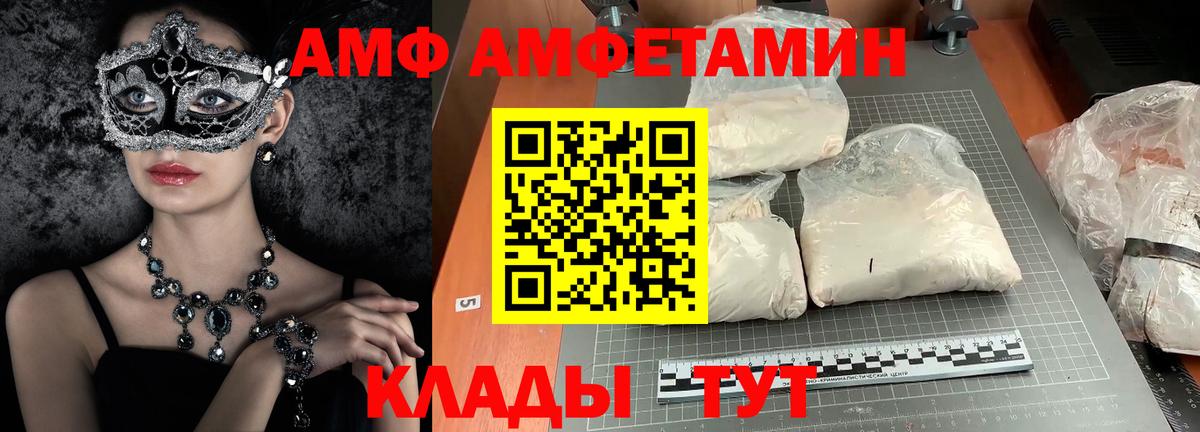Кандалакша  Первитин мет  Первитин мет  Вход с VPN 